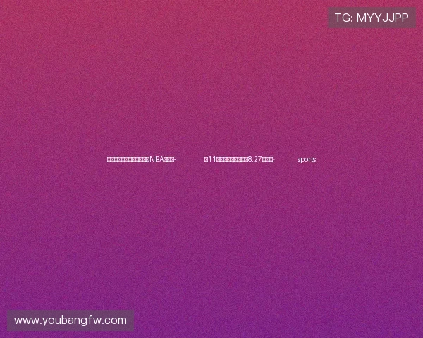 ✅体育直播🏆世界杯直播🏀NBA直播⚽- 前11个月广东外贸进出口8.27万亿元- sports