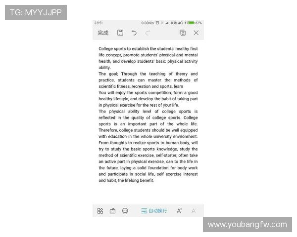 最喜欢的体育联赛作文（我最喜欢的体育队伍英语作文）sports